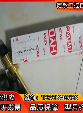 TFP104-000德国非诚匆挠，谢绝还价。温度传感器正品，