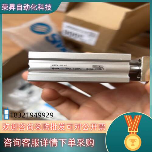 现货SMC三轴气缸 MGPM12-20Z