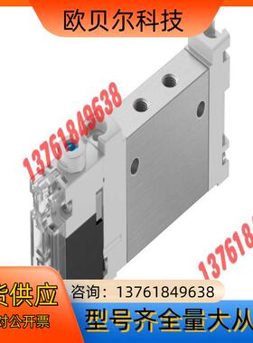 FESTO/费斯托 电磁阀型号VUVG-LK10-M52-A