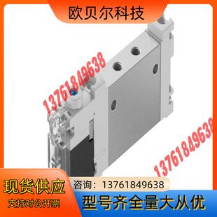 M52 FESTO LK10 费斯托 电磁阀型号VUVG