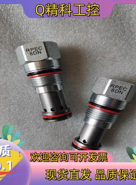 现货SUN平衡阀阀芯RPEC-8DN全新2个