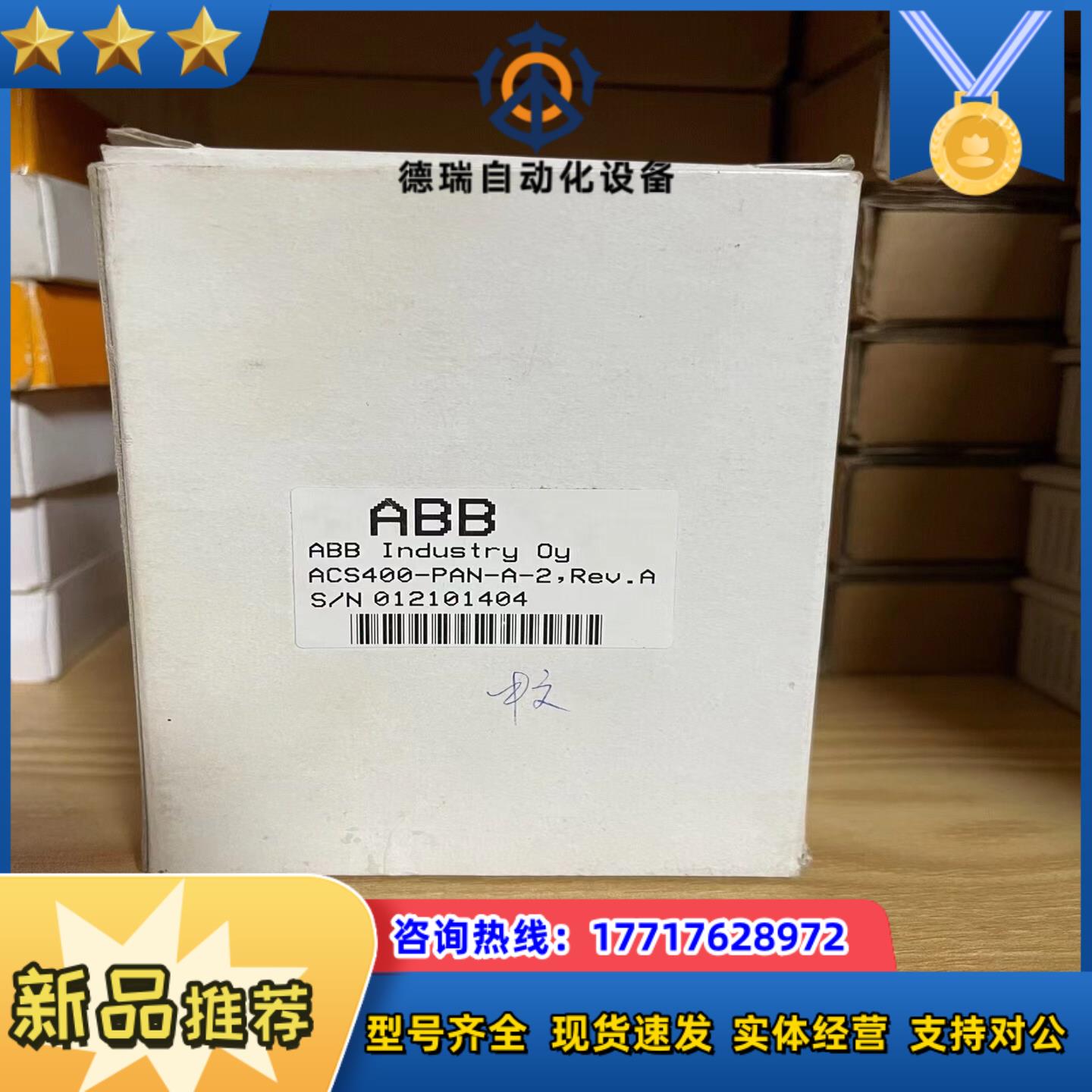 ACS400-PAN-A-2 正品ABB ACS400/AC