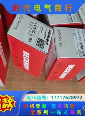 倍福全新原装正品，端子模块，EL3062，EL3064，EL议价