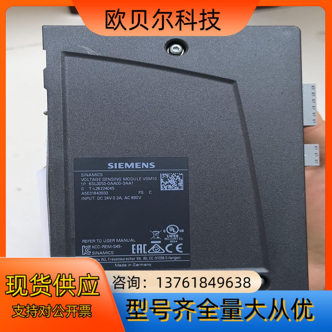 6SL3053-0AA00-3AA1  轻微痕迹 整体成