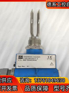 EndressHauser恩德斯豪斯 FTL360
