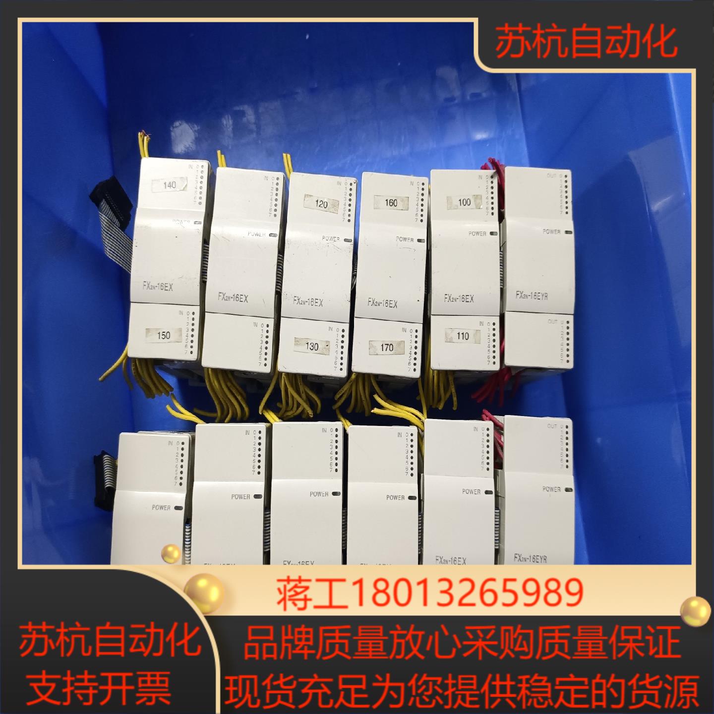 PLC三菱 FX2N-16EX 功能
