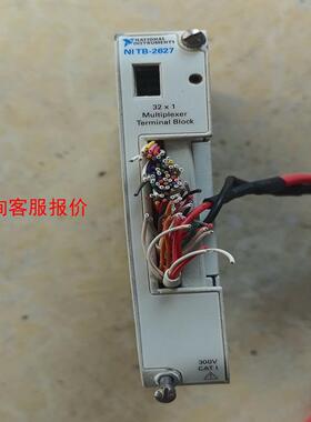 NITB-2676 带线多路开关终端模块，刚拆机还热乎成色如