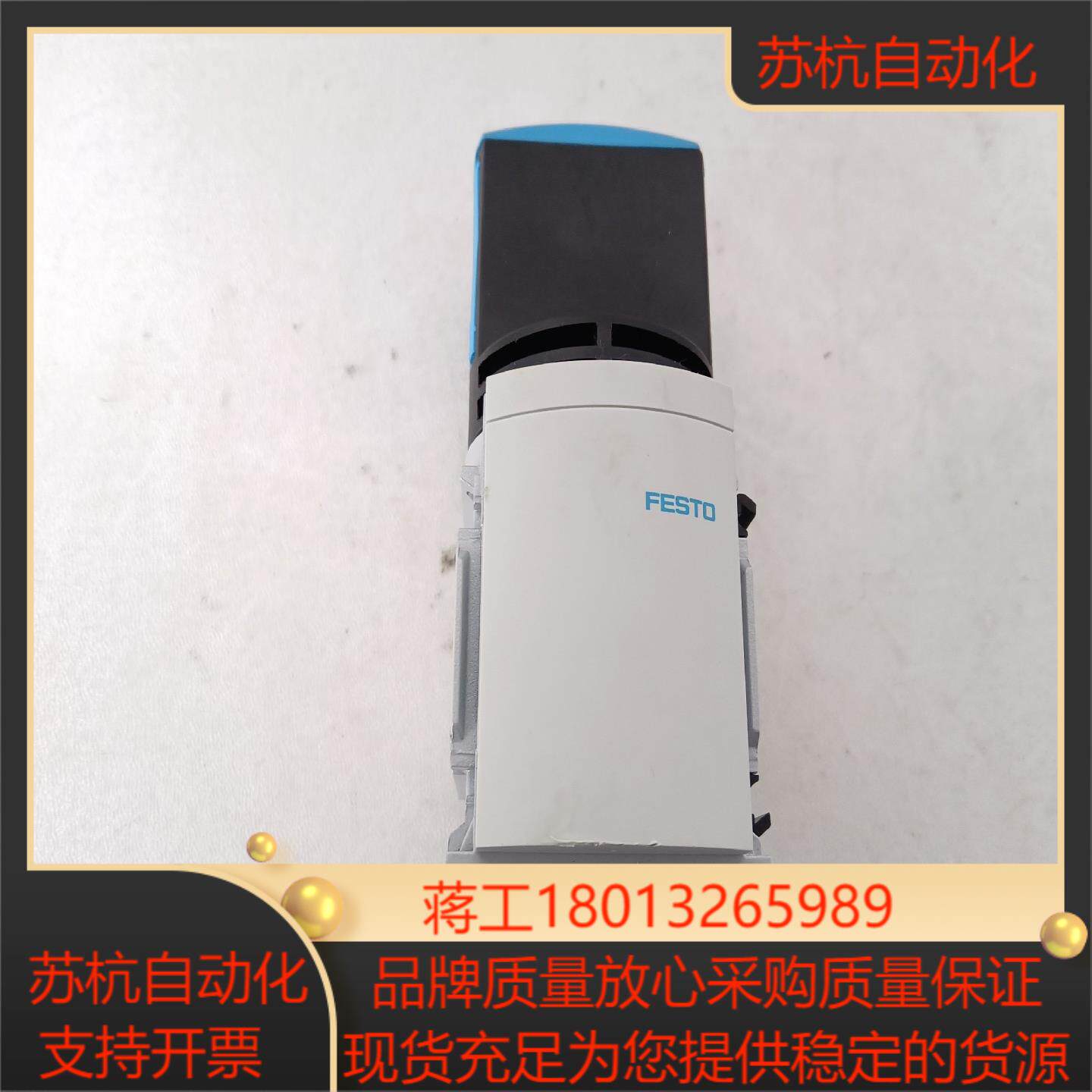 德国原装FESTO／费斯托手动开关阀，MS6-EM1-1/2
