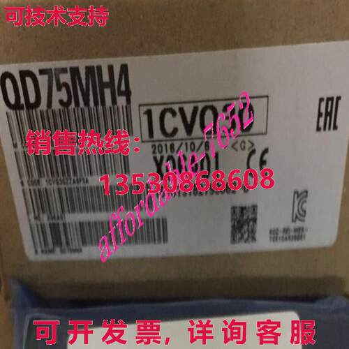 原装供应 QD75MH4 逻辑控制器模块