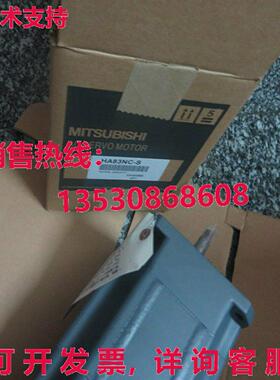 供应原装 HA83NC-S 伺服电机 HA83NCS