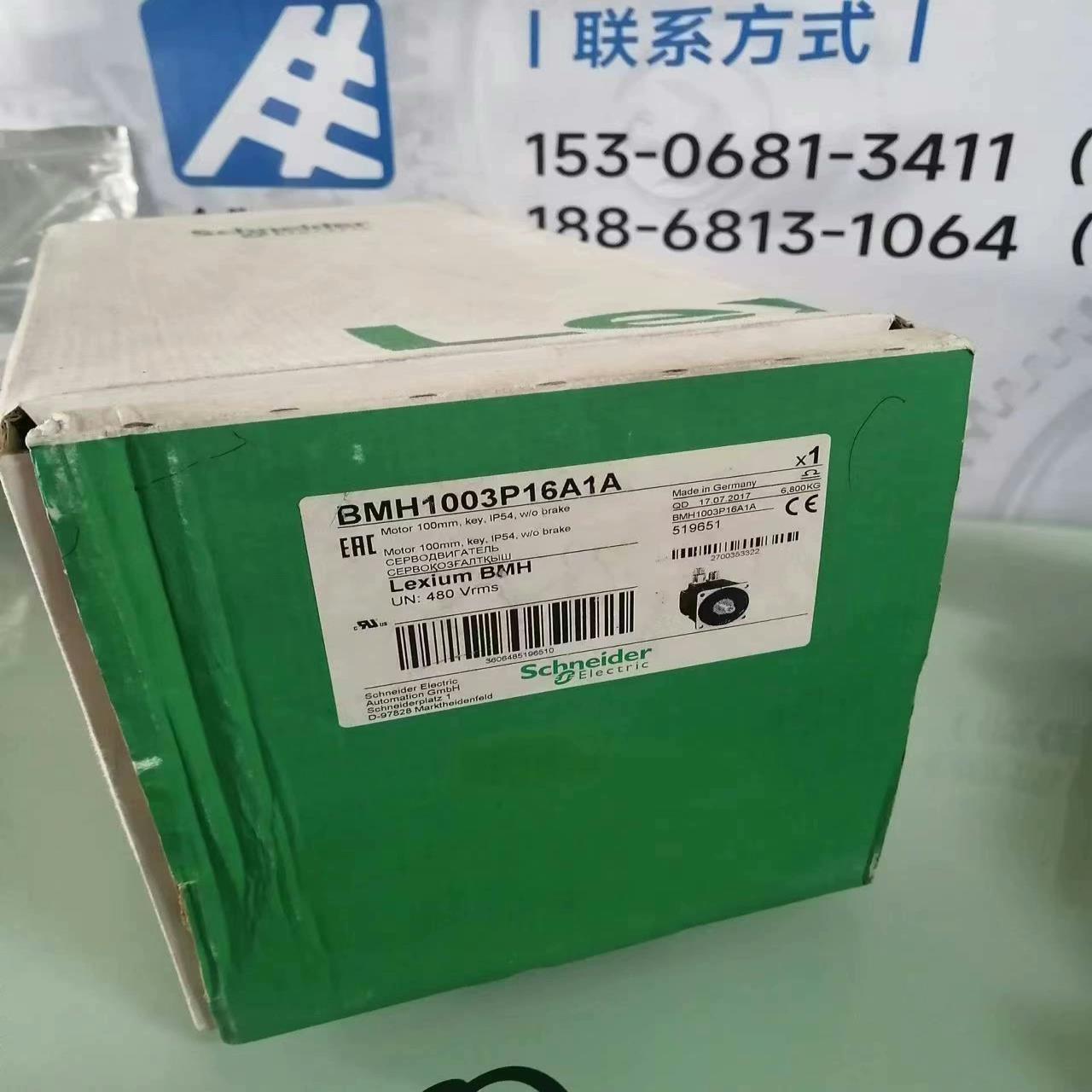 BMH1003P16A1A全新原装现货 电机