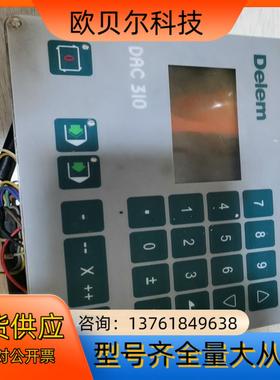 荷兰控制器德莱DAC-310，，，功能正常，