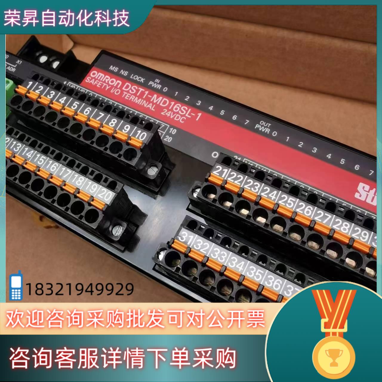 现货安全I/O端子DST1-MD16SL-1 24VDC