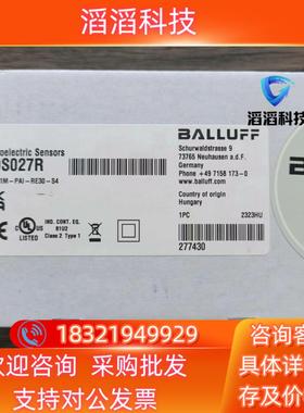 现货全新原装 巴鲁夫 BOS027R 光电开关 BOS 21