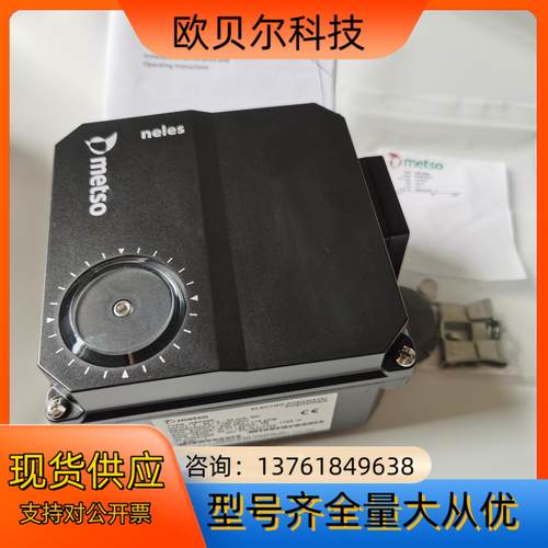 芬兰美卓Metso neles定位器NE724/S1 全新有