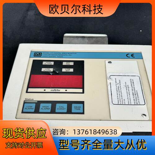 ludlum model 375 辐射检测仪