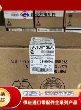 1766-L32AWAA  现货全新原装正品 议价