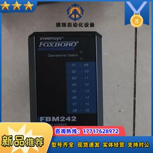 FBM242福克斯波罗 按图发货议价 现货