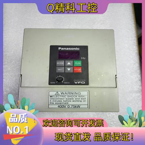 现货变频器0.75KW BFV00074 原装已上电测