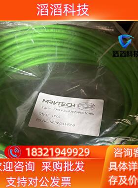 现货MRVTECH精奇网线连接线RJ45S-25-RJ45S