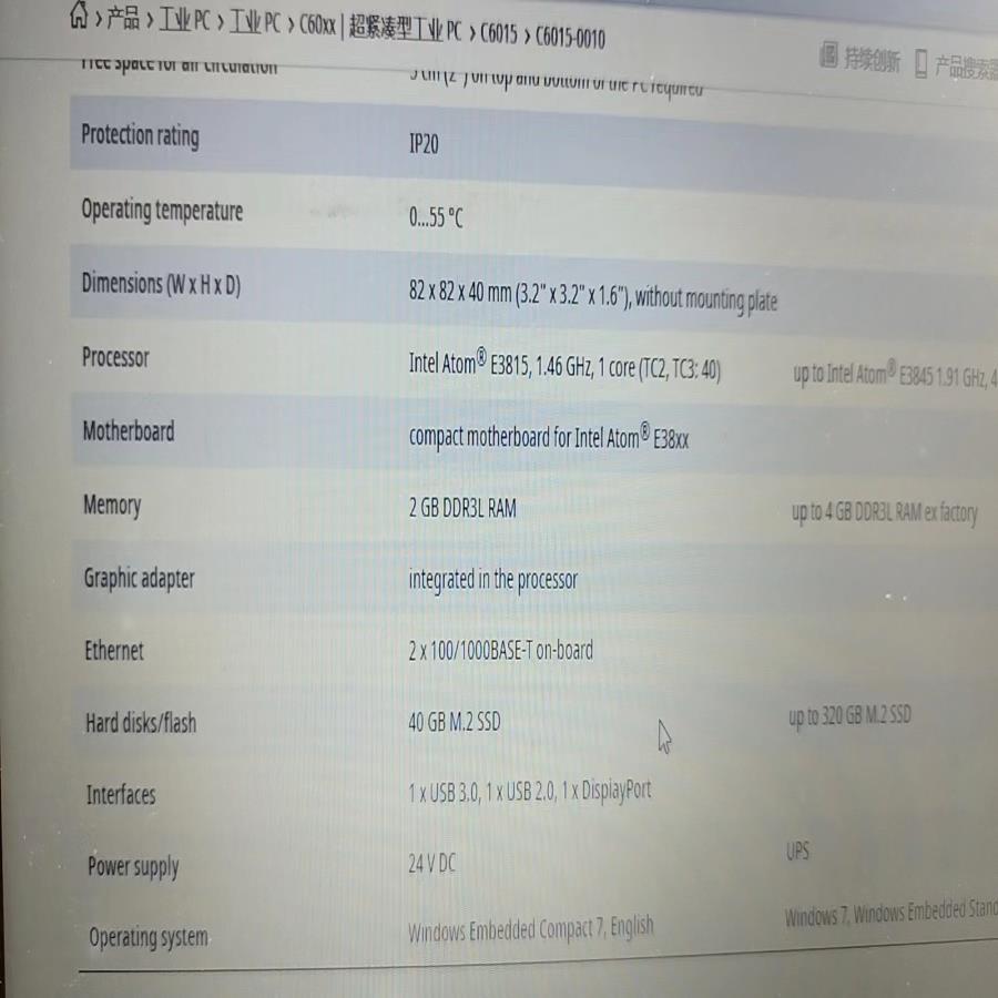 BECKHOFF倍福C6015-0010 C9900-C58