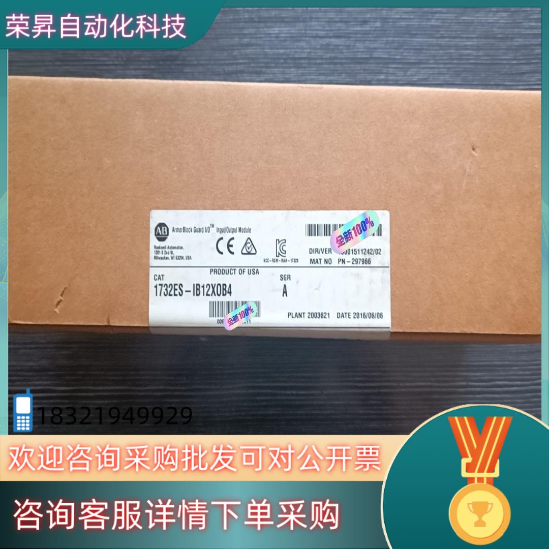 现货项目备件处理 全新原装AB 1732ES-IB12XO
