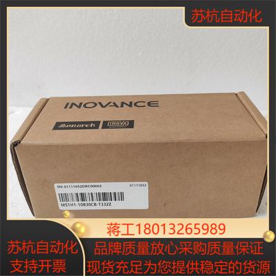 #电机汇川电机MS1H1-10B30CB-T332Z 全新正议价