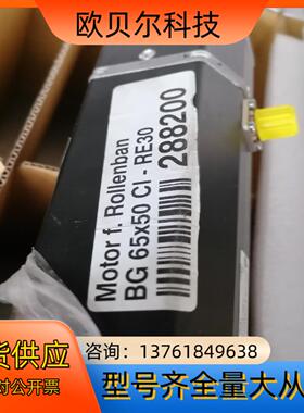 BG-65x50-Cl-RE30,SGF 120 B14 i