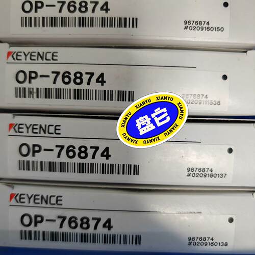 正品基恩士KEYENCE传感器配件OP-76874当天发