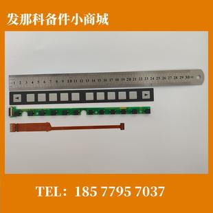 0044 8200 A66L 0502原装 发那科按键 A98L A20B 2050 0600 0005