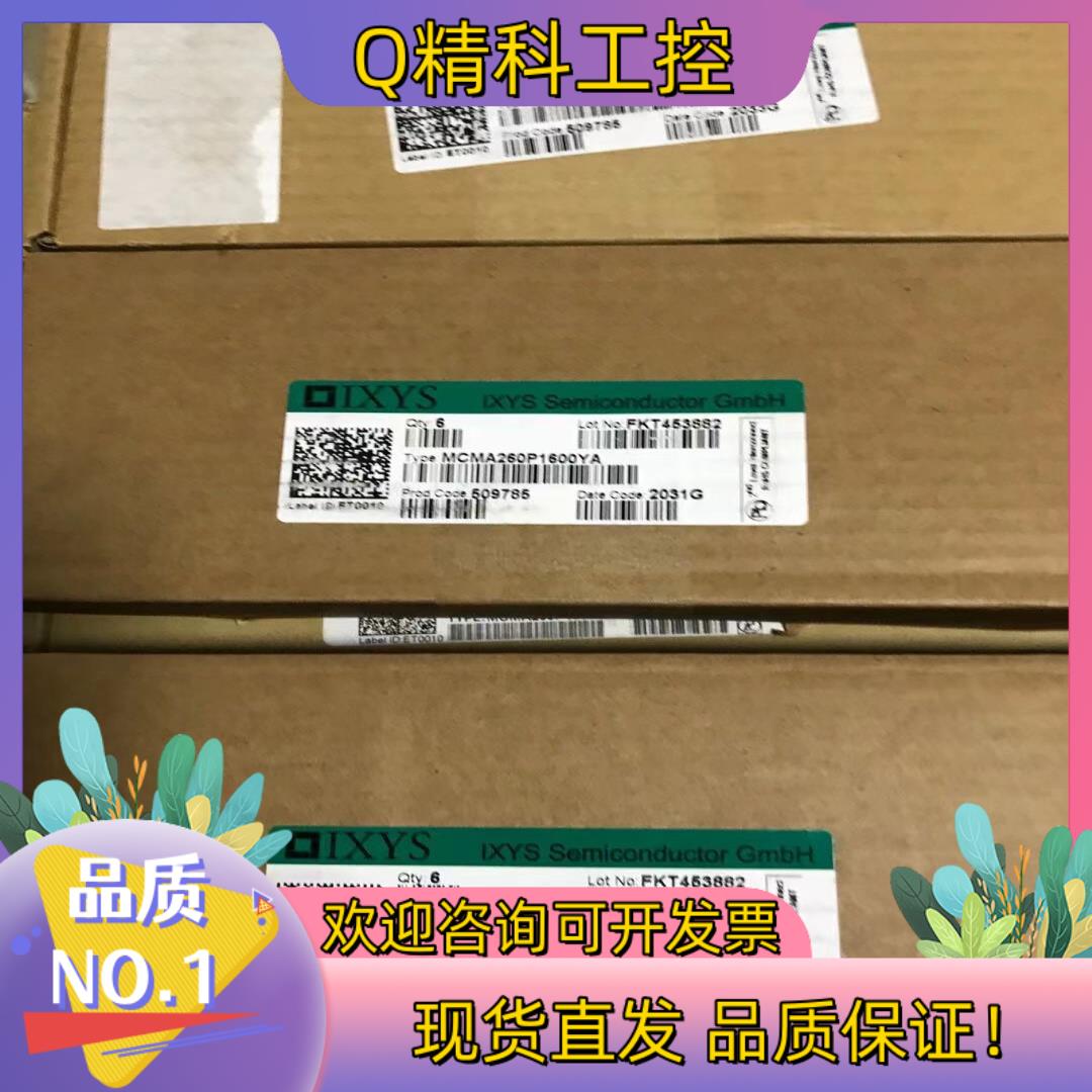 MCC56-16io/MCC72-16IO1B可控硅模块MC