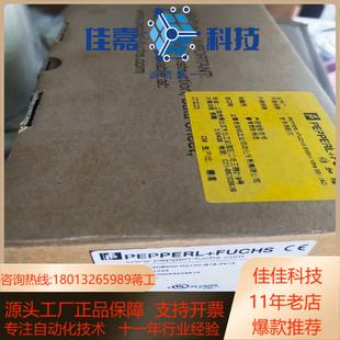 B16 全新原装 R2100 倍加福OMD8000 2V1 正品