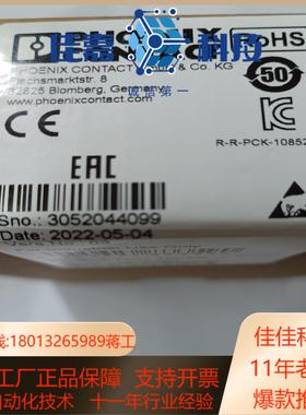 菲尼克斯交换机FLSWITCH1008N