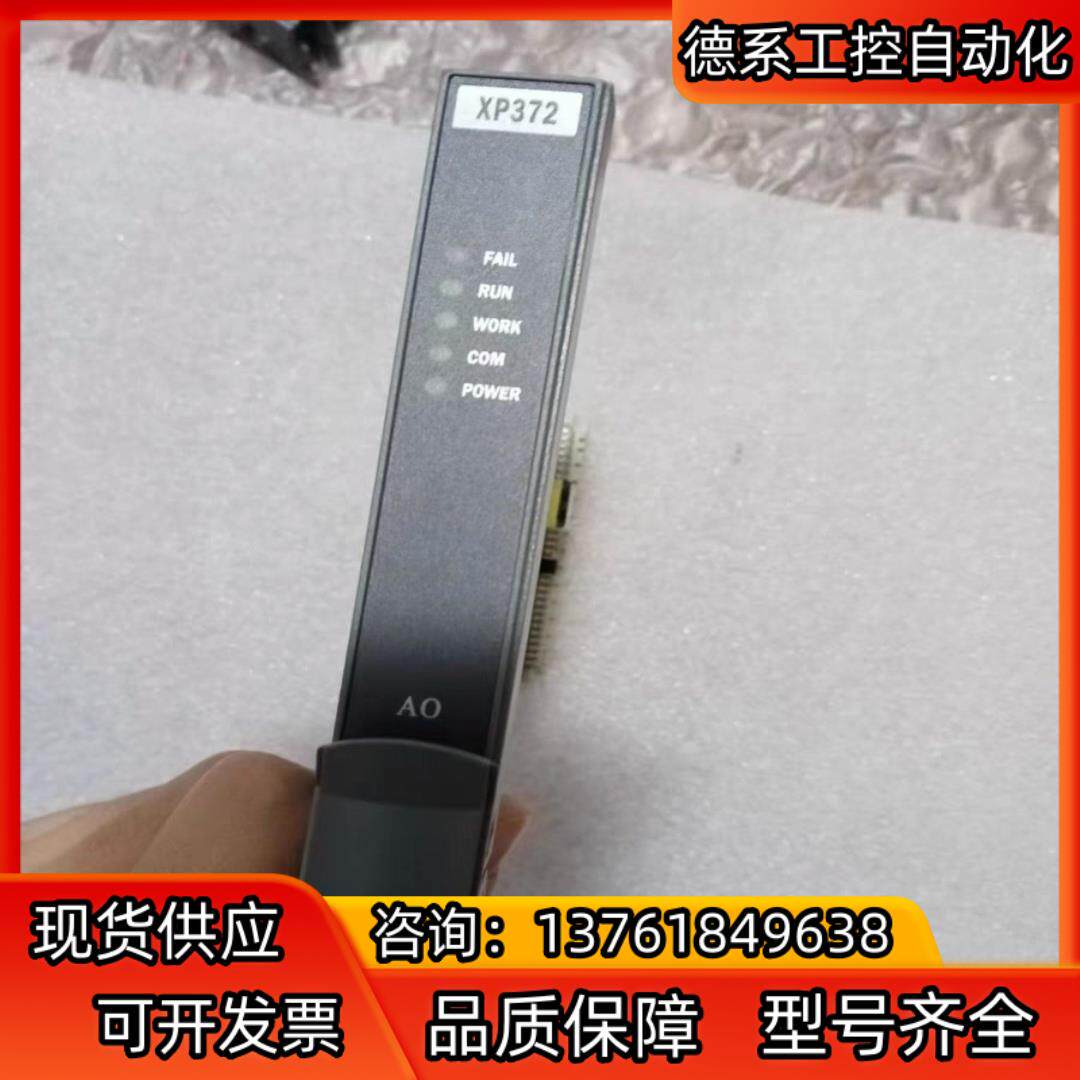 浙大中控AO卡XP372，2020年XP372，支持新版本