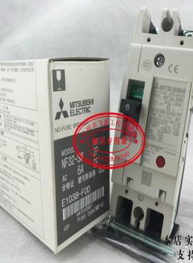 开关NF32-SW 2P3A4A6A10A20A25A32A议价