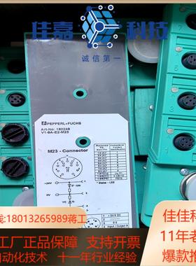 PEPPERL＋FUCHS倍加福180248 V1-8A-E