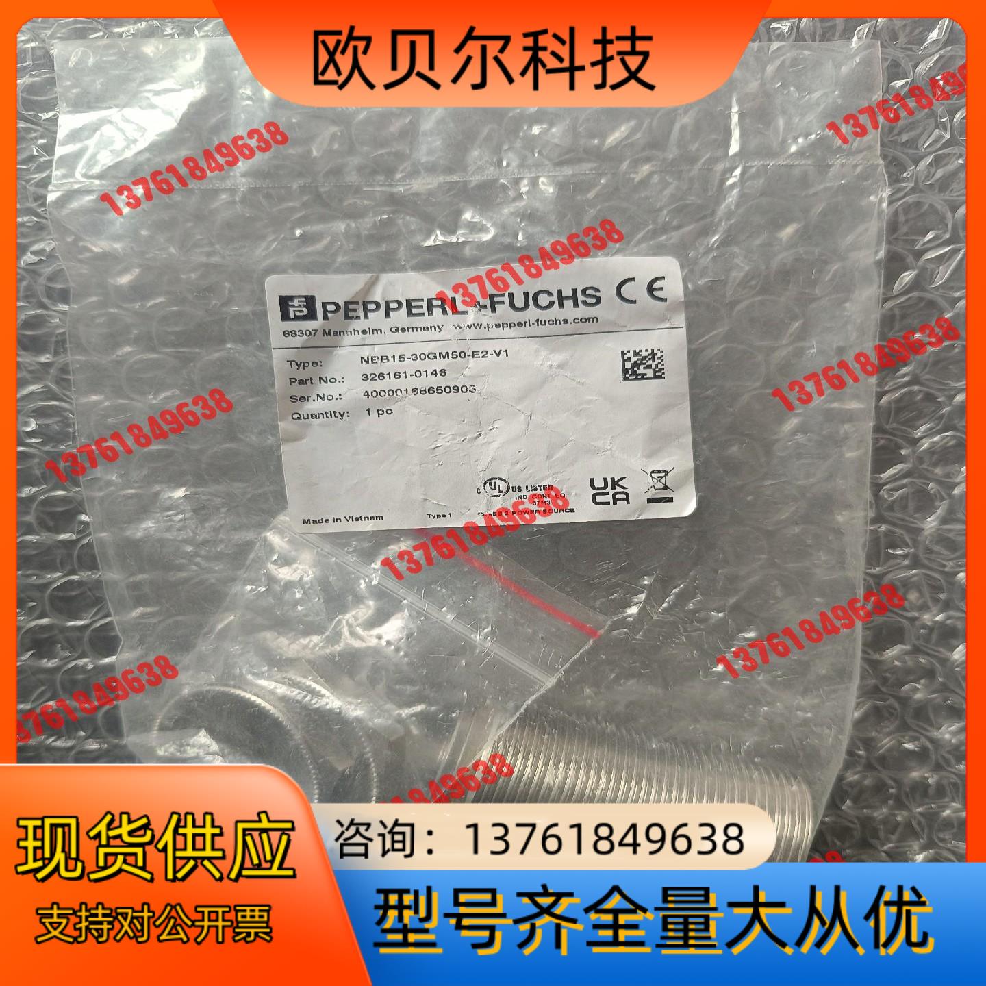 倍加福传感器