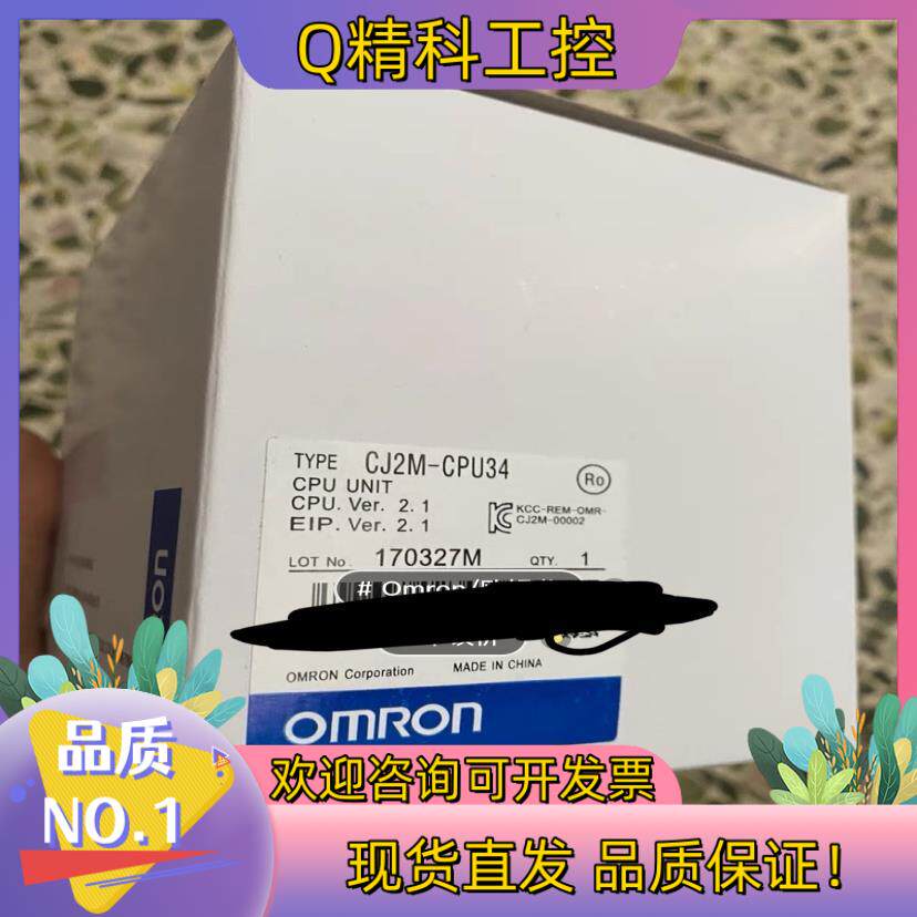 现货长期供应全新原装 CJ2M-CPU34 询价