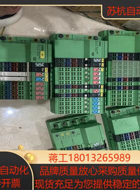 德国菲尼克斯。IBS IL 24 BK-LK-2MB。PAC议价