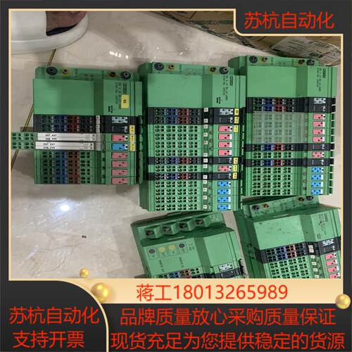 德国菲尼克斯。IBS IL 24 BK-LK-2MB。PAC议价