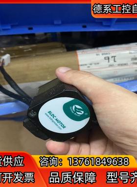 富兴FULLING步进电机（9.25）FL42SVA02-2