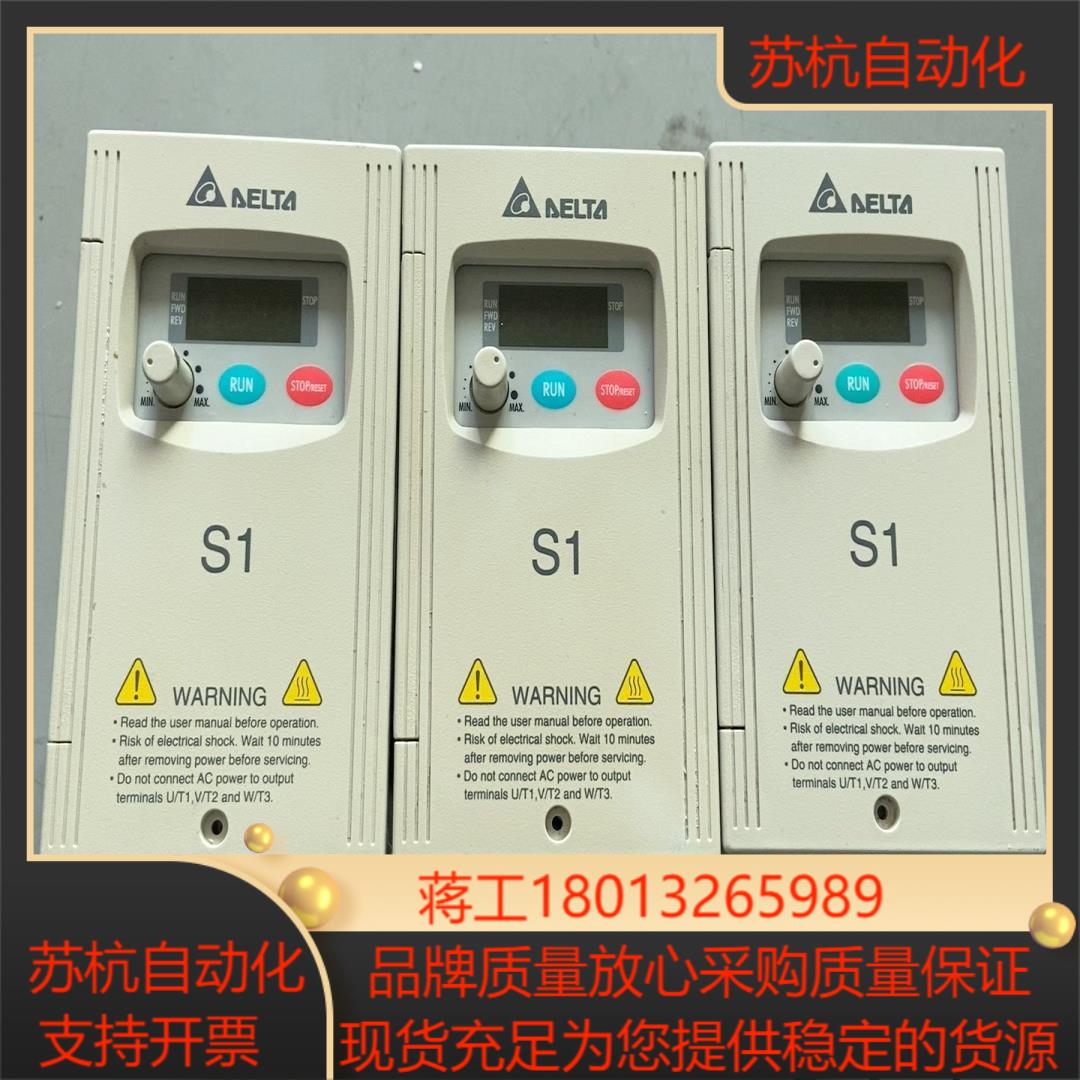 VFD004S43A  台达S1系列变频器 380V 0.4议价