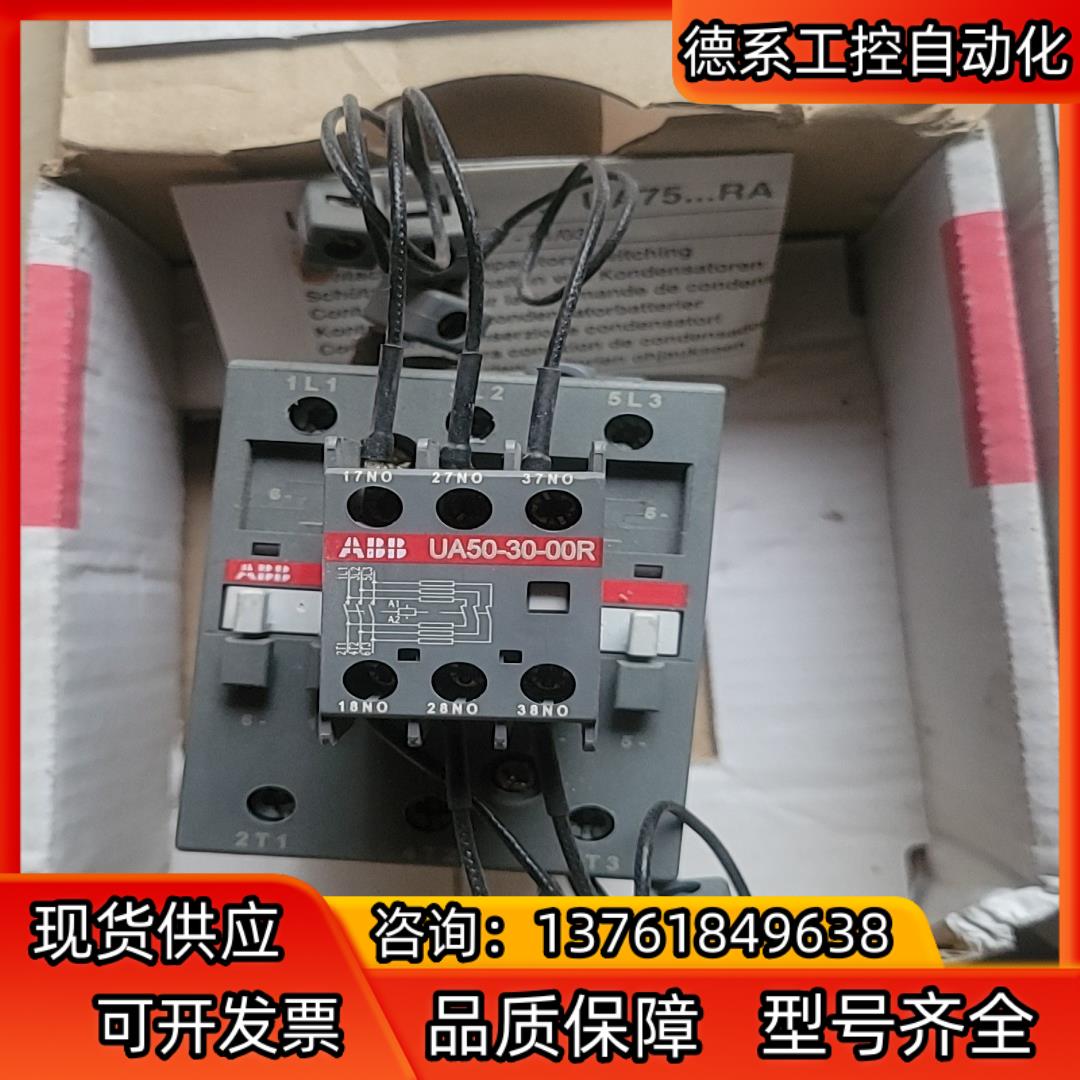切换电容接触器UA50-30-00R全新原装现货30件议价