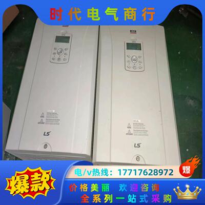 LS变频器is7系列22kw议价