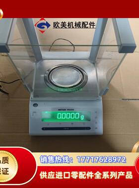 梅特勒-托利多MS204S/01天秤