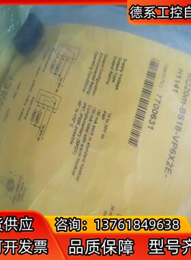图尔克TURCK全新原装 RO20M-BS18-VP6X2E