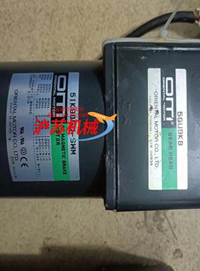 东方90W220V电机51K90GU-SWM带减速机5GU9