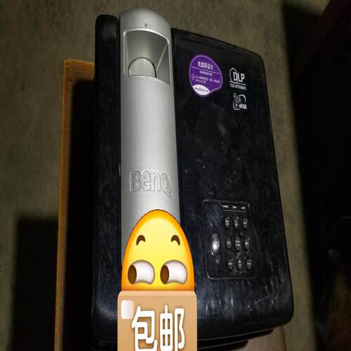 【工控自动化】明基MP575高清机自家用的现用议价