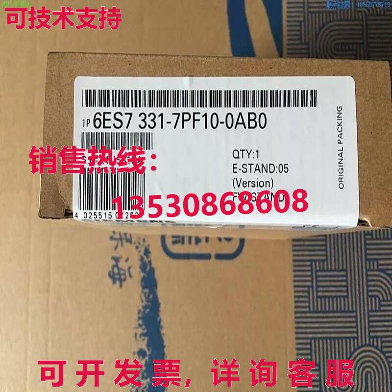 原装供应6ES7 331-7PF10-0AB0 逻辑控制器模块 6ES73317PF100AB0