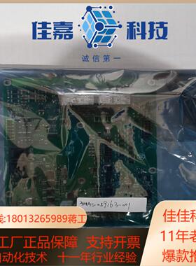 机器人DSQC400E通讯板3HAC059163-00